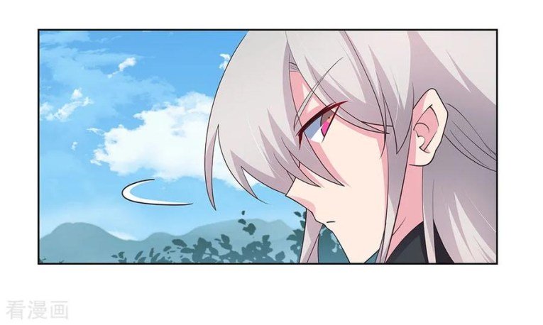 Page 3 of Chapter 88.5