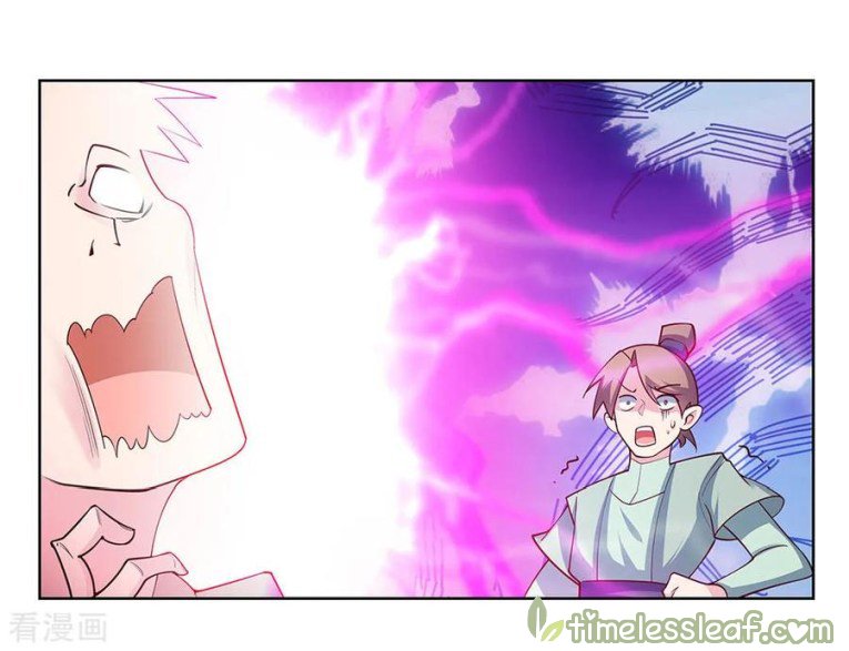 Page 13 of Chapter 88.5