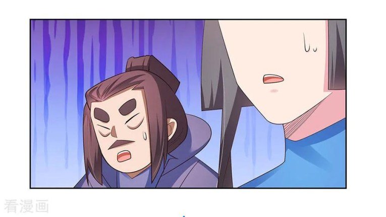 Page 7 of Chapter 88