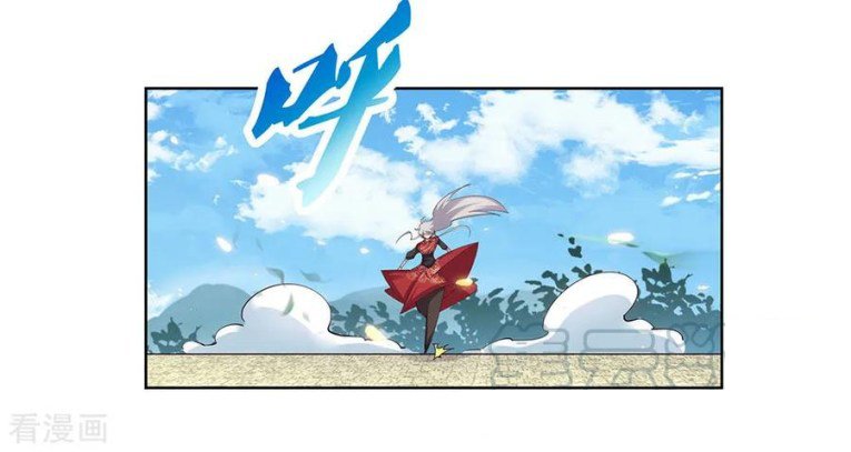 Page 8 of Chapter 88