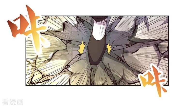 Page 13 of Chapter 88
