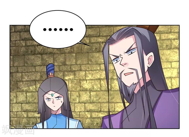 Page 8 of Chapter 89.5