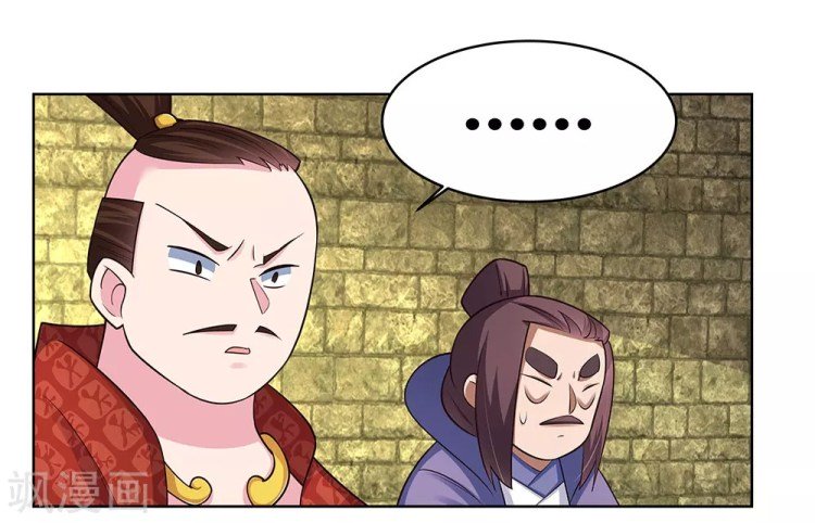 Page 9 of Chapter 89.5