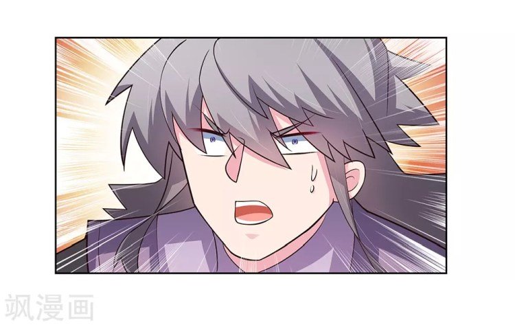 Page 3 of Chapter 89