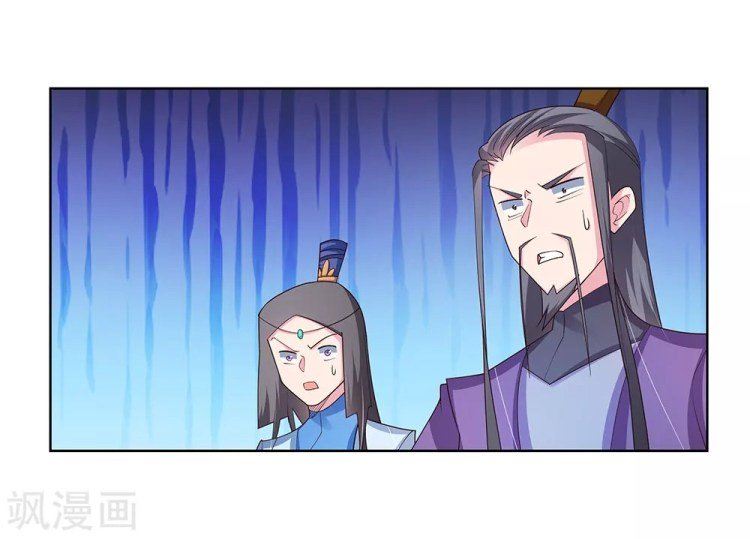 Page 11 of Chapter 89