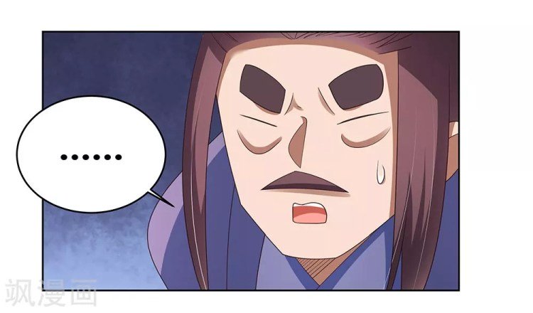 Page 12 of Chapter 89