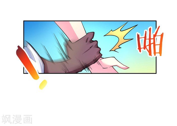 Page 5 of Chapter 9.5