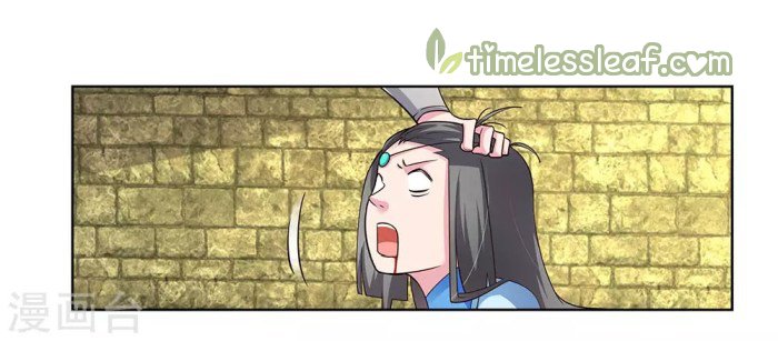 Page 3 of Chapter 90.5