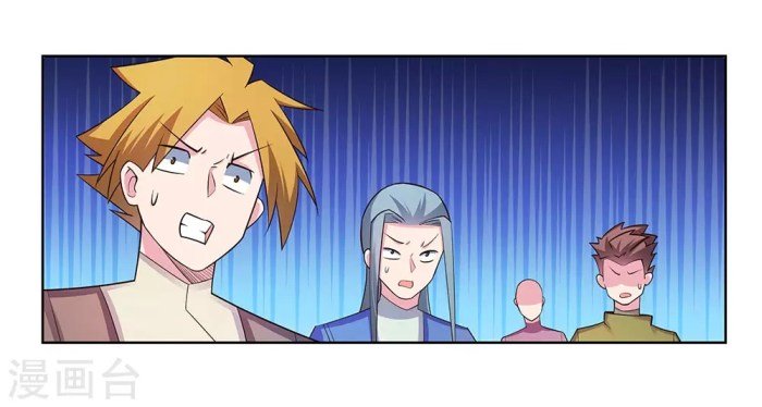 Page 7 of Chapter 90.5