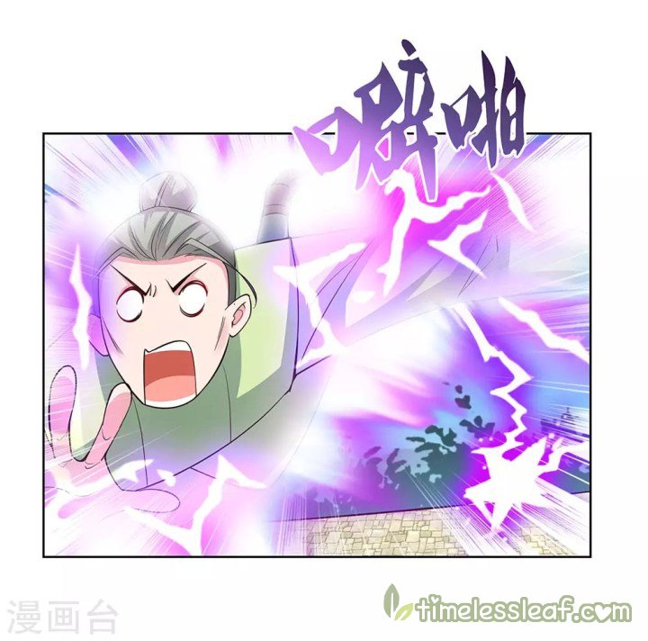 Page 15 of Chapter 91