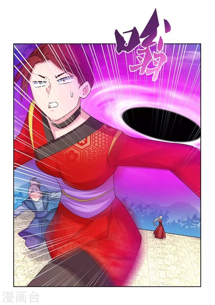 Page 4 of Chapter 91.5