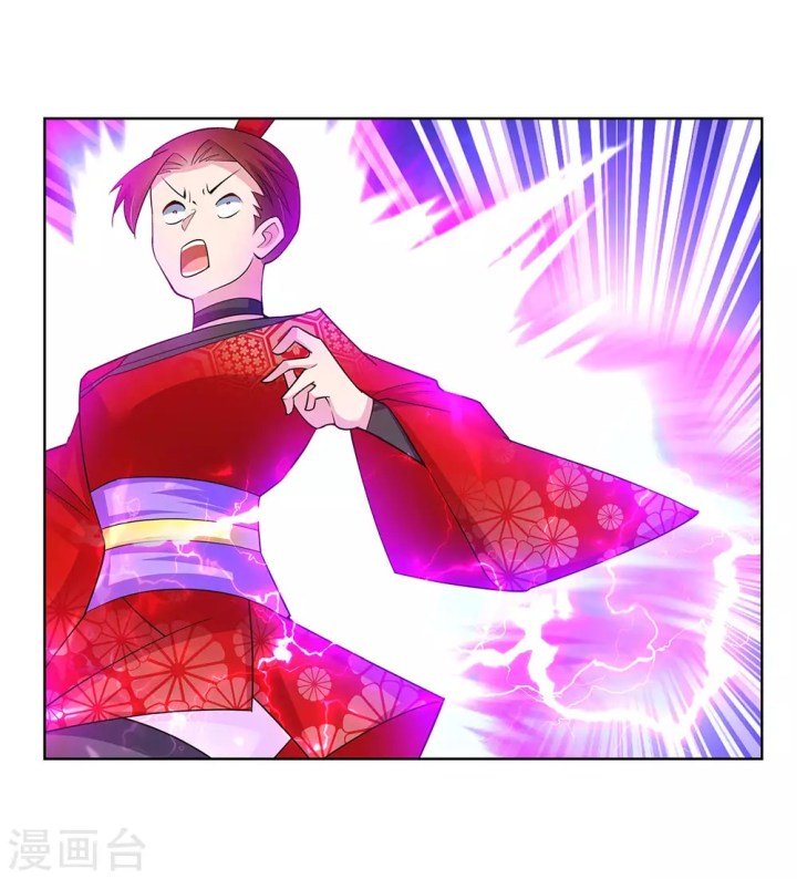 Page 7 of Chapter 91.5