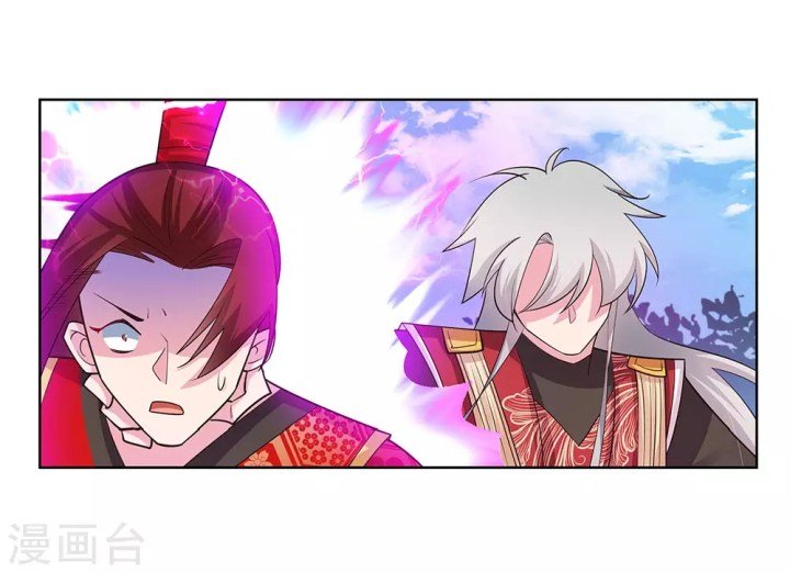 Page 8 of Chapter 91.5