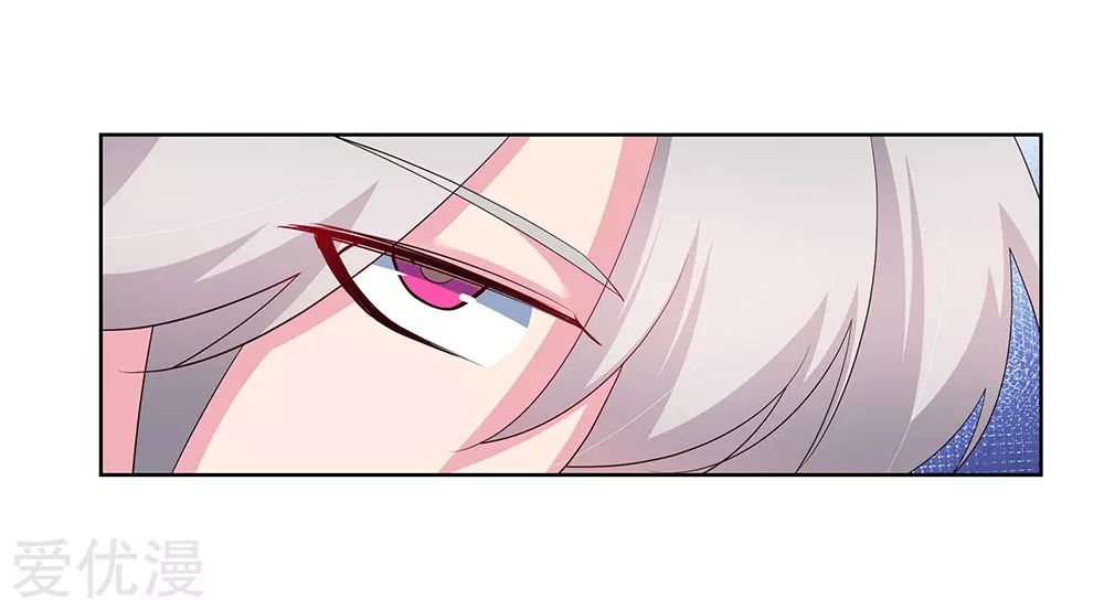 Page 4 of Chapter 92