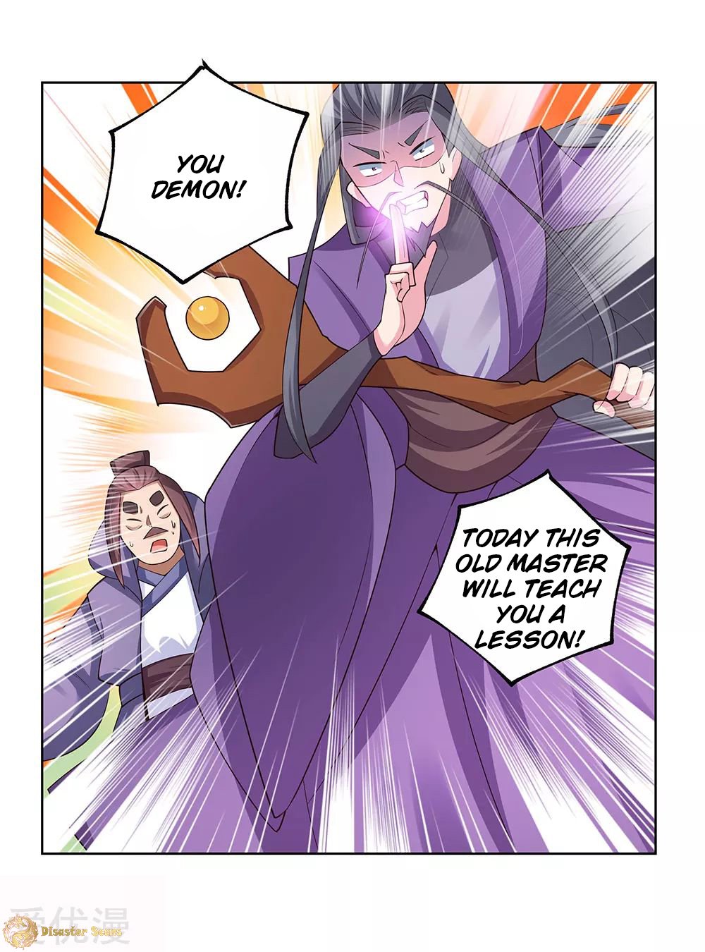 Page 5 of Chapter 92