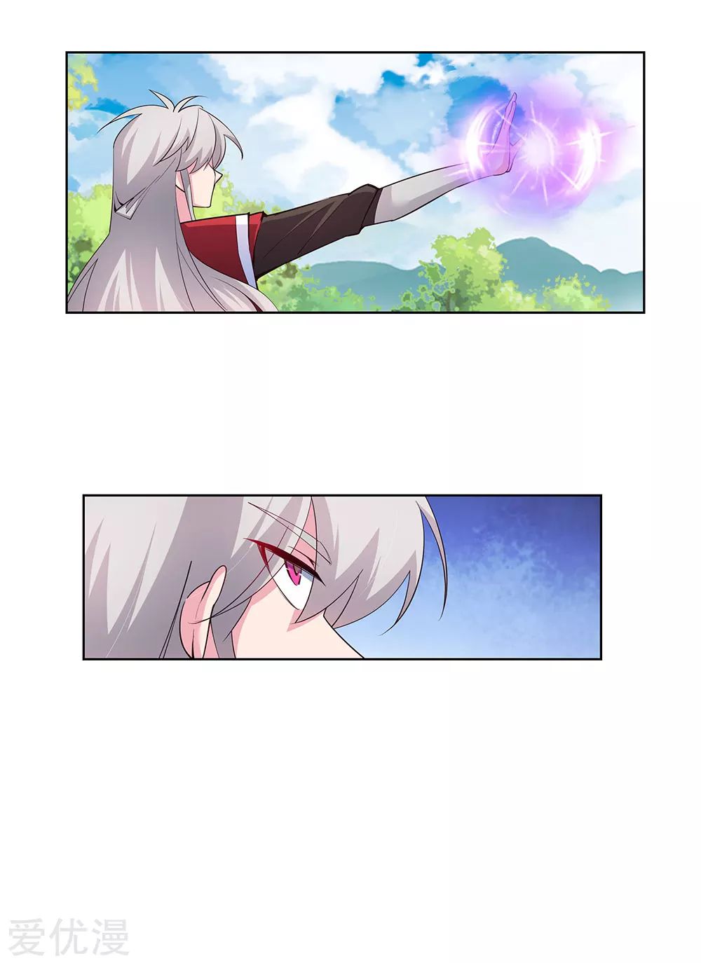 Page 7 of Chapter 92