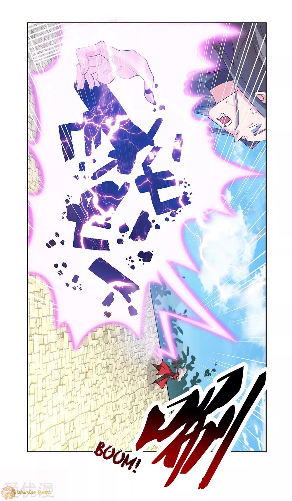Page 9 of Chapter 92