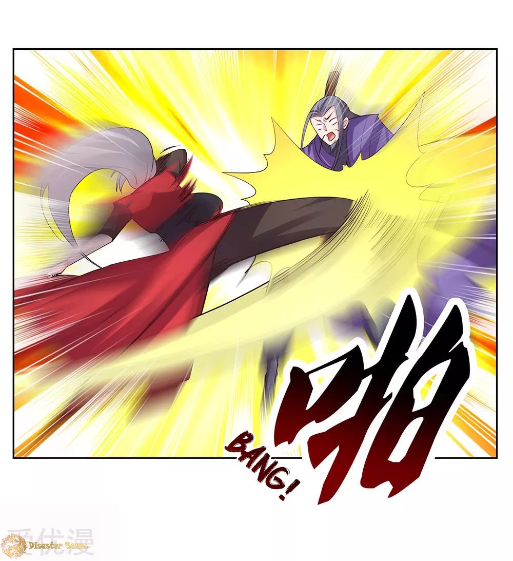 Page 12 of Chapter 92