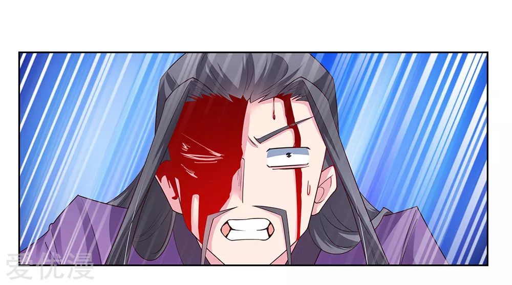 Page 19 of Chapter 92