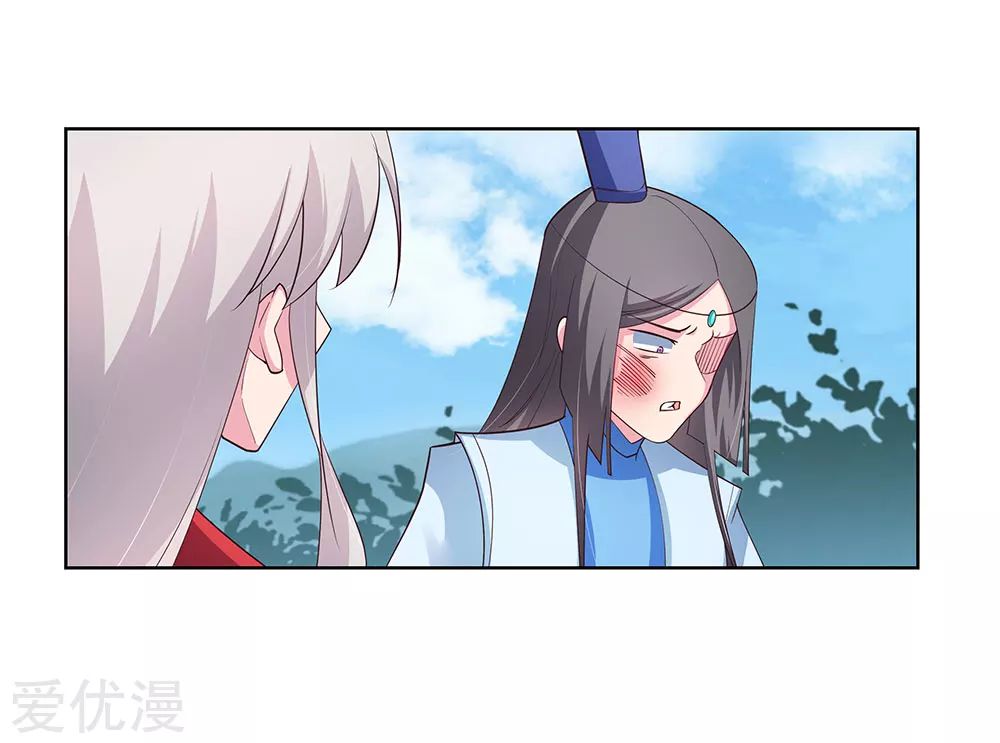 Page 28 of Chapter 92