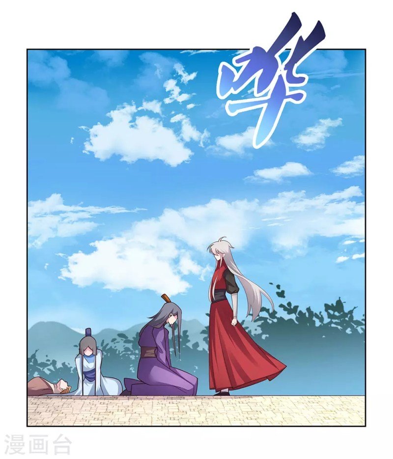 Page 3 of Chapter 93