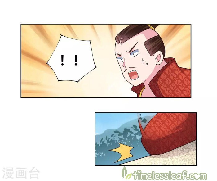 Page 6 of Chapter 94