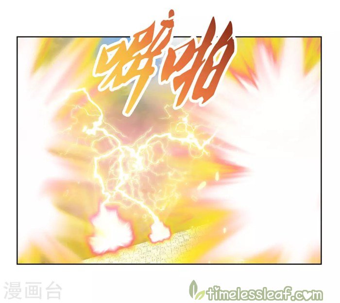 Page 3 of Chapter 94.5