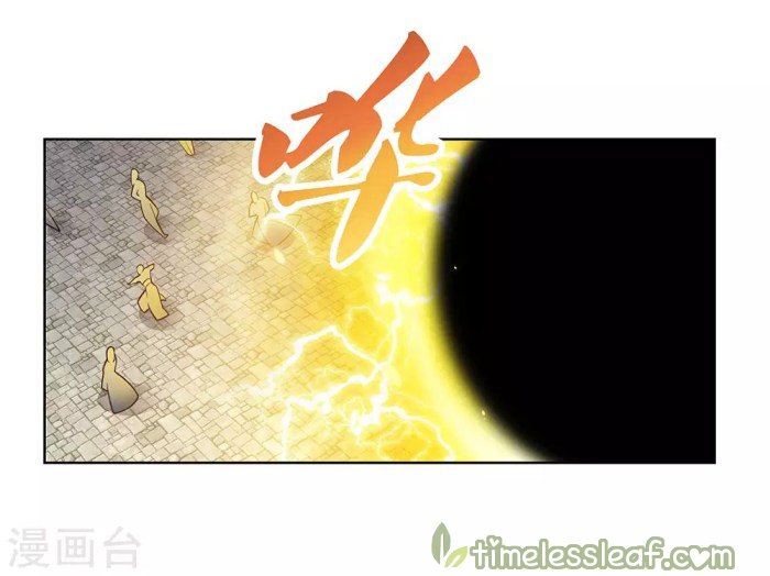 Page 4 of Chapter 94.5