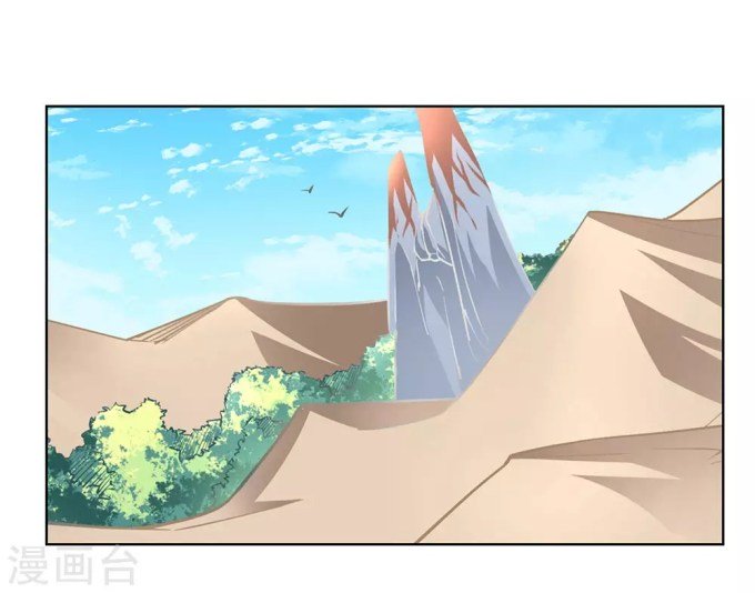 Page 4 of Chapter 96