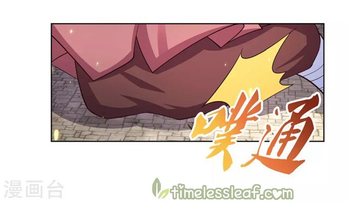Page 13 of Chapter 96
