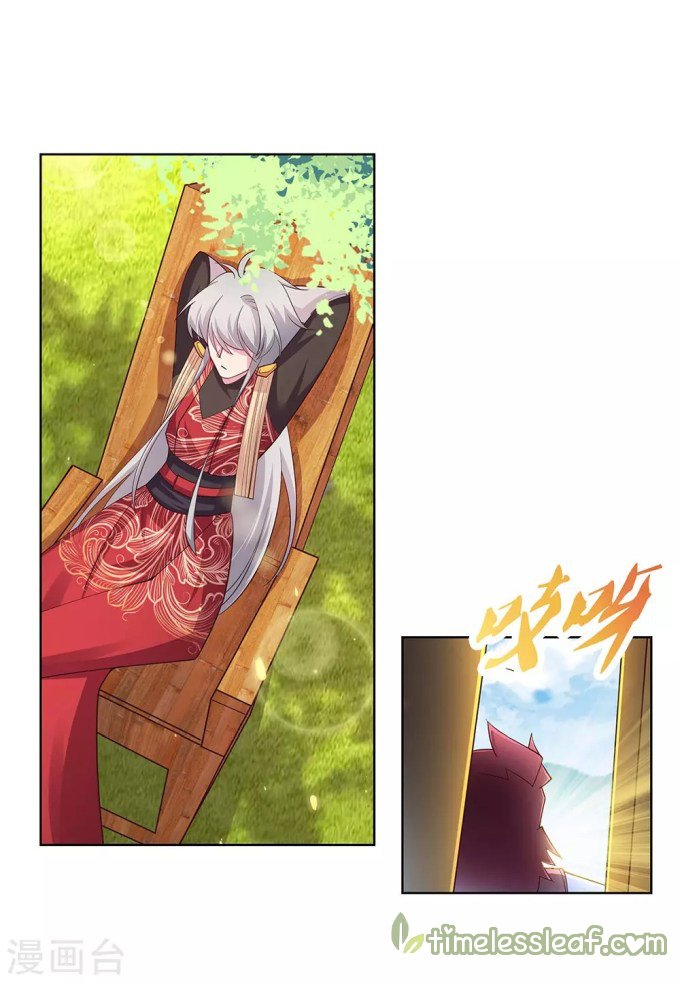 Page 14 of Chapter 96.5