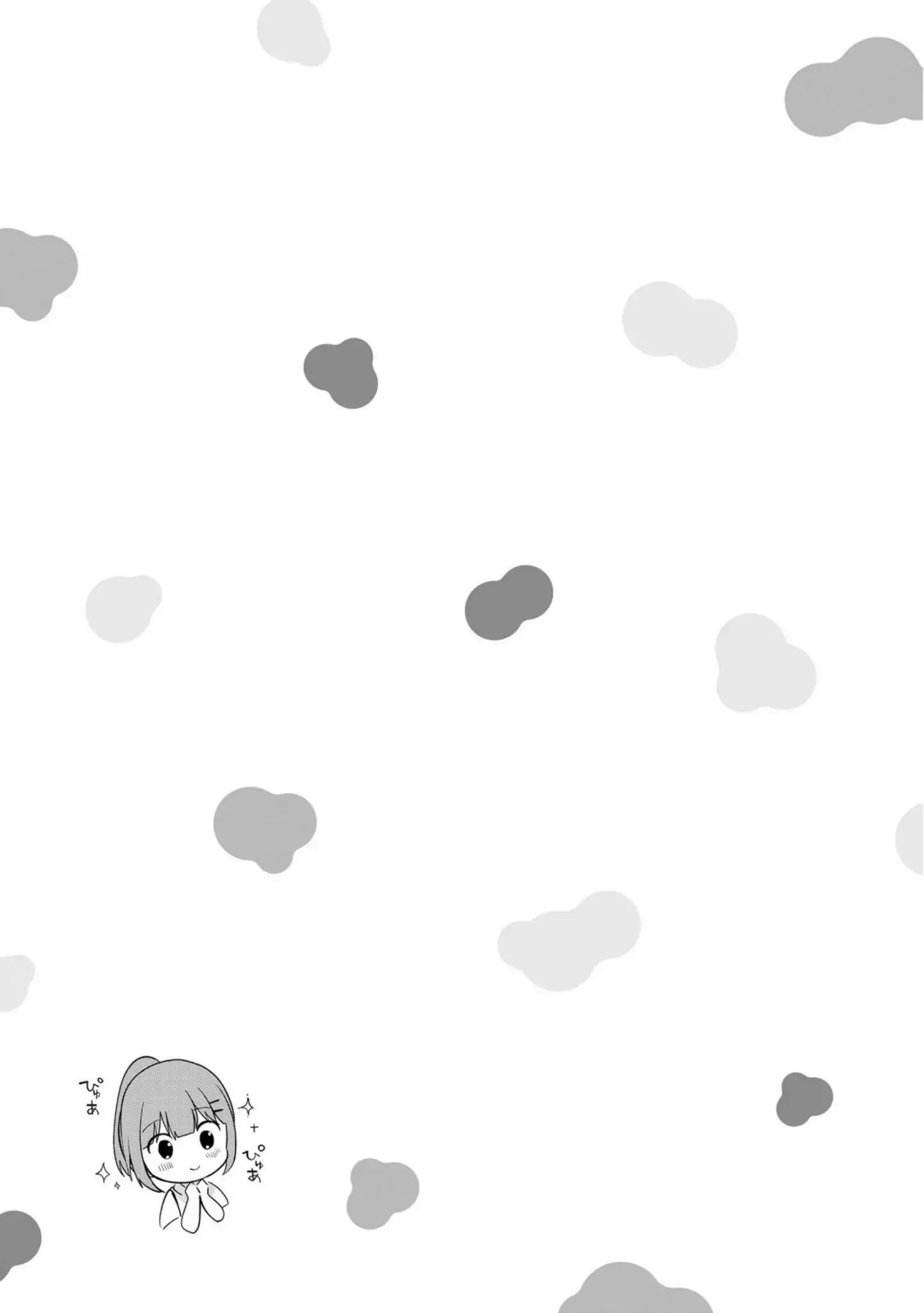 Page 13 of Chapter 16