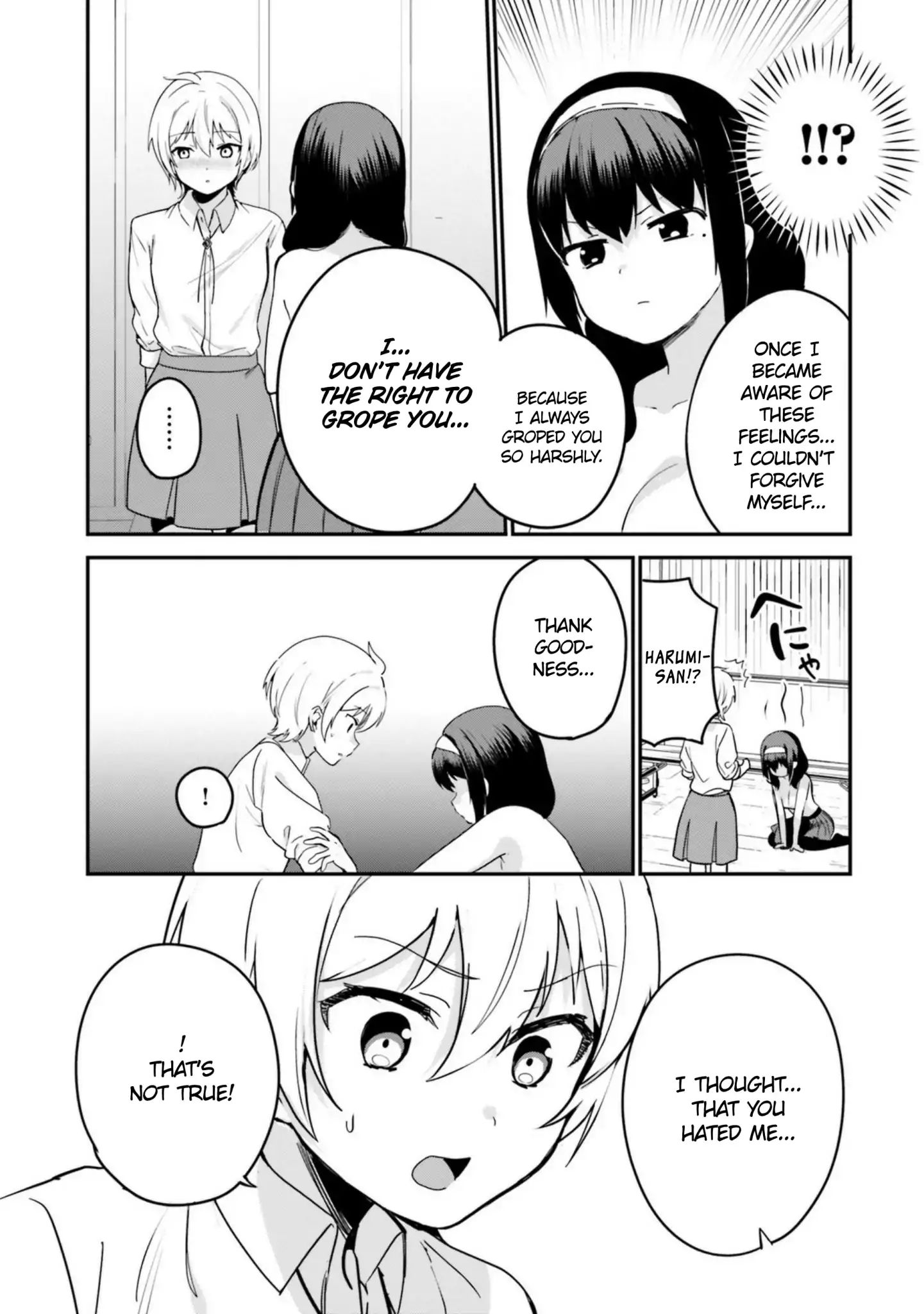 Page 5 of Chapter 17