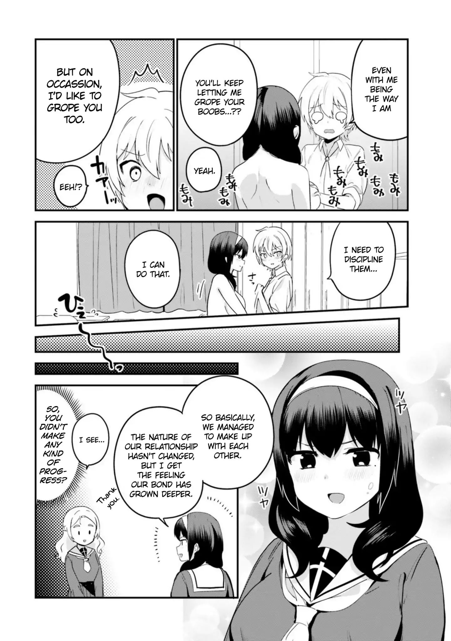 Page 12 of Chapter 17