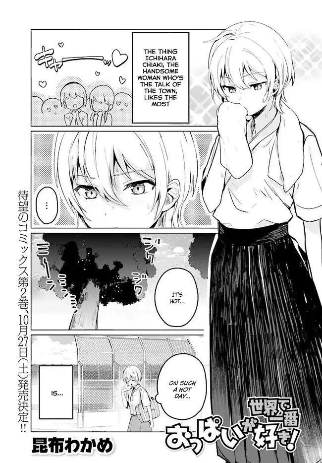 Page 1 of Chapter 18
