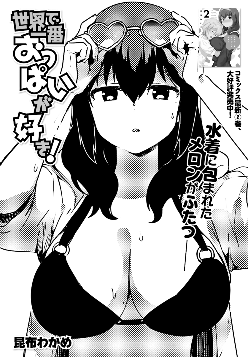 Page 1 of Chapter 21