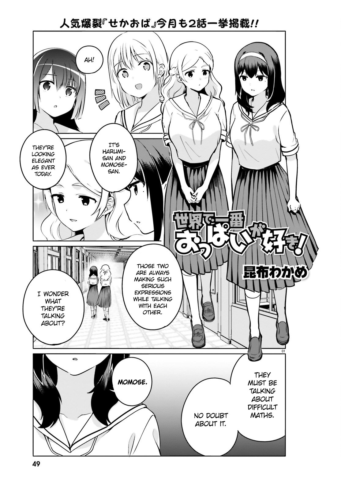 Page 1 of Chapter 22