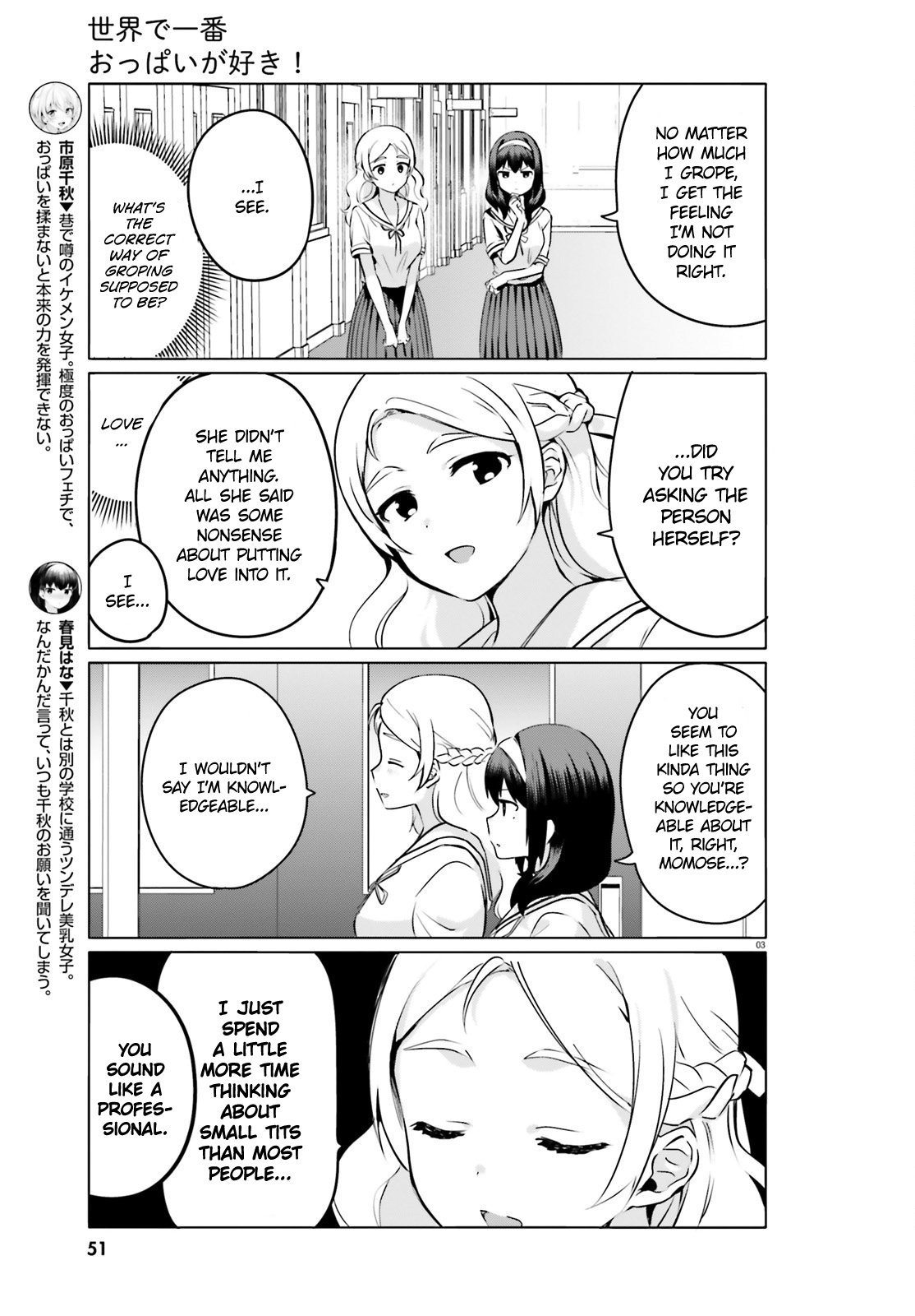 Page 3 of Chapter 22