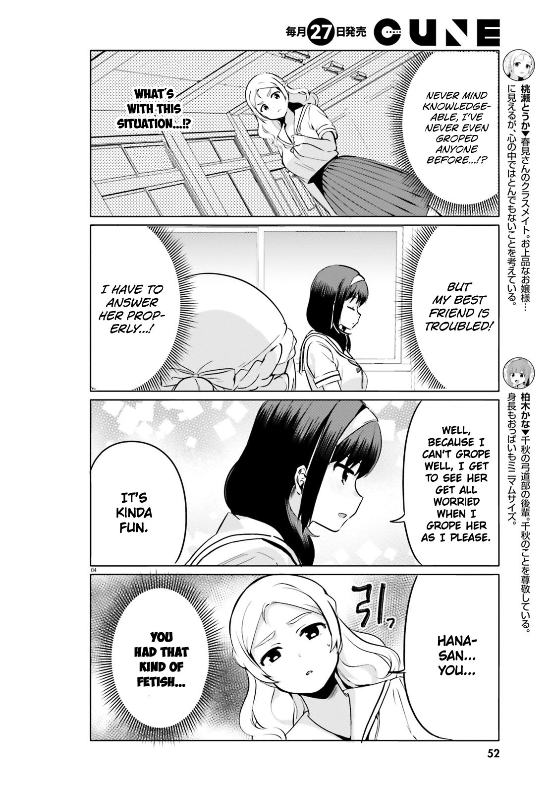 Page 4 of Chapter 22