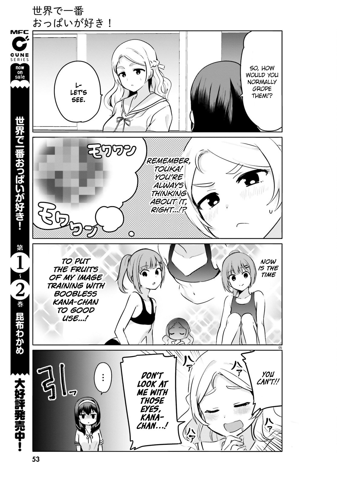 Page 5 of Chapter 22