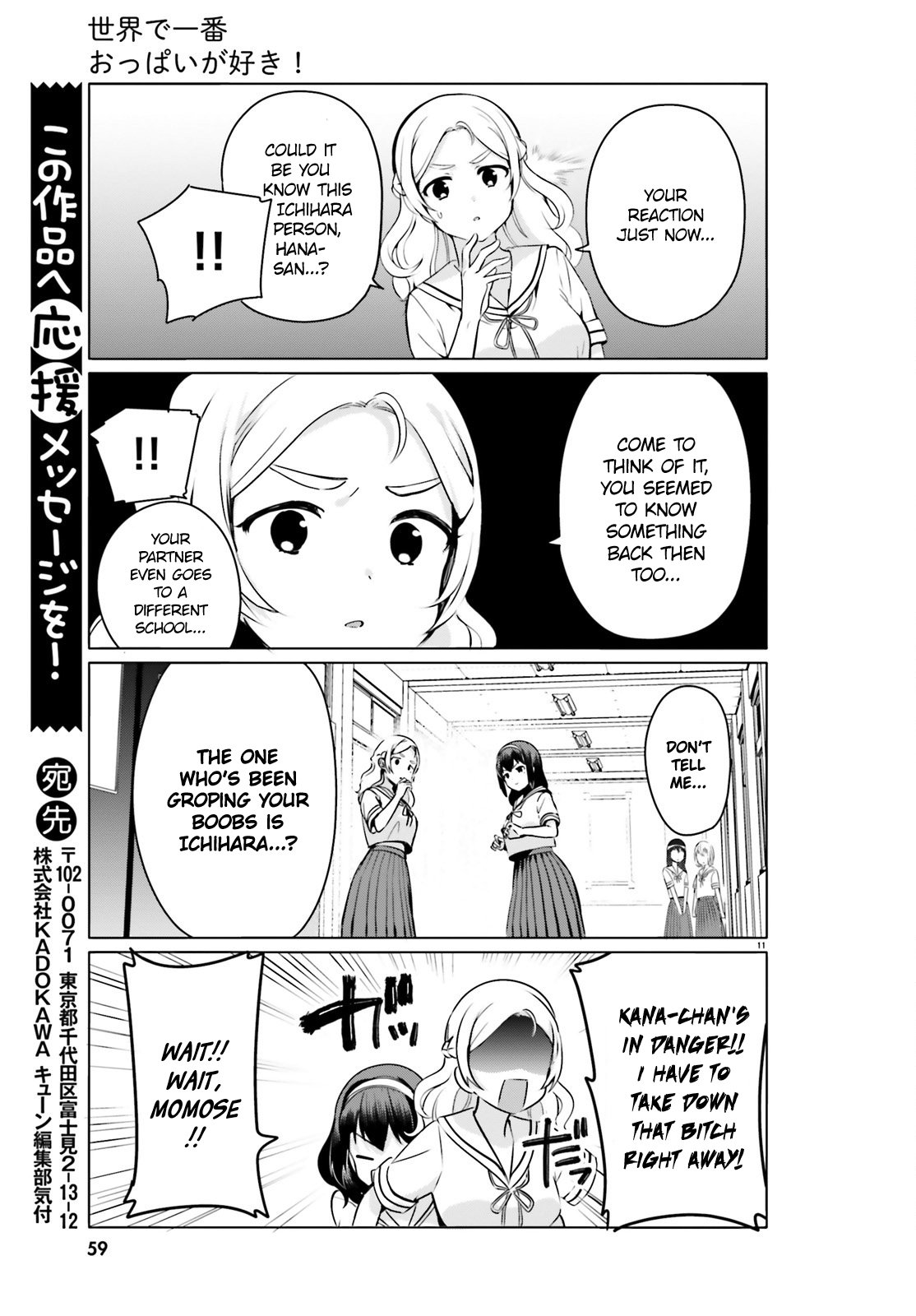 Page 11 of Chapter 22