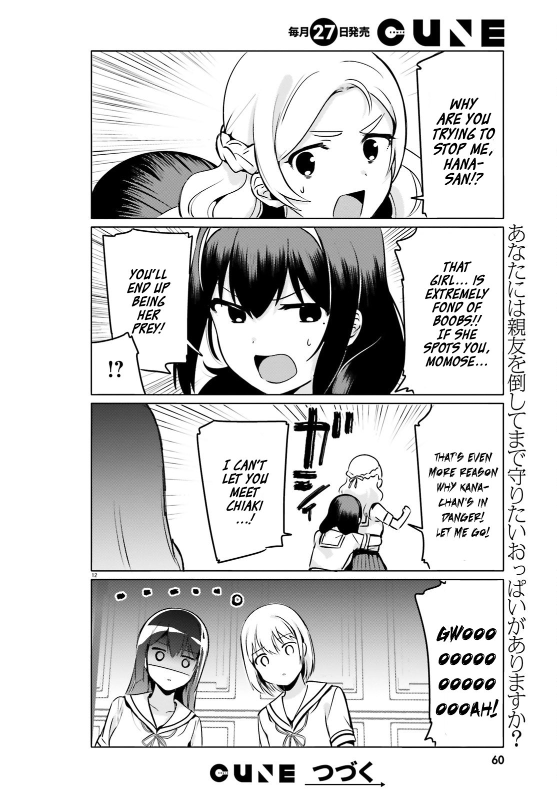 Page 12 of Chapter 22
