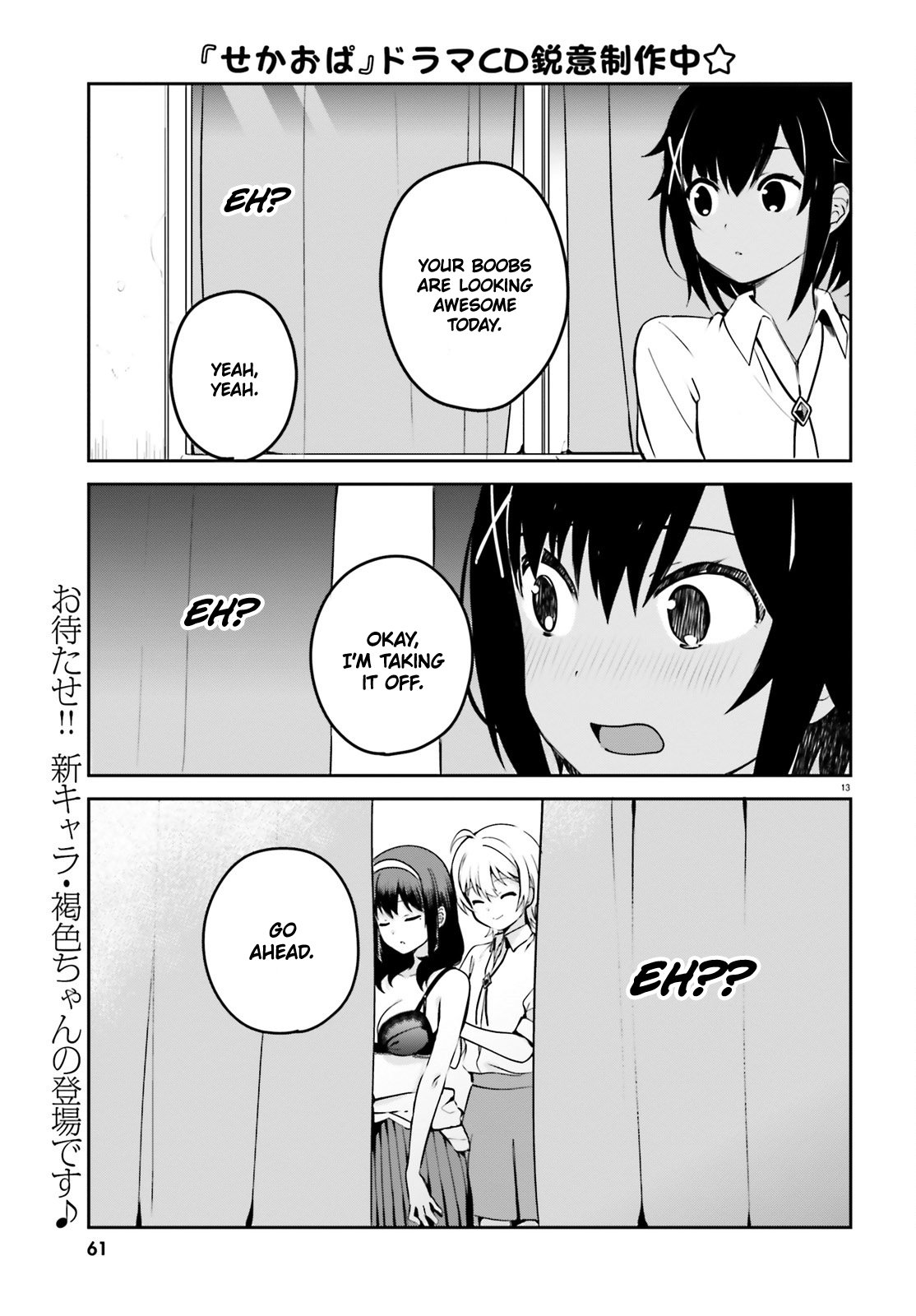 Page 1 of Chapter 23