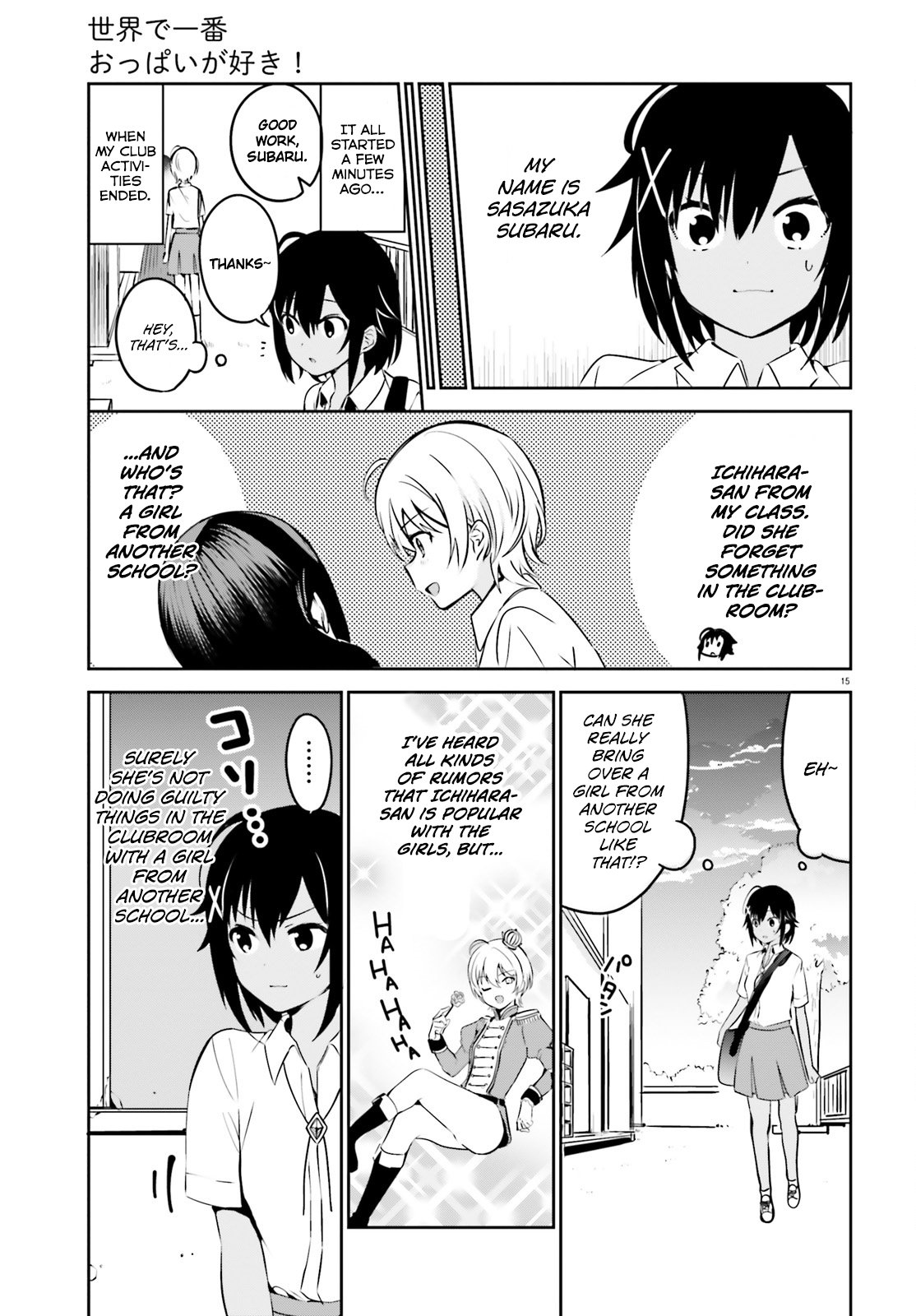 Page 3 of Chapter 23