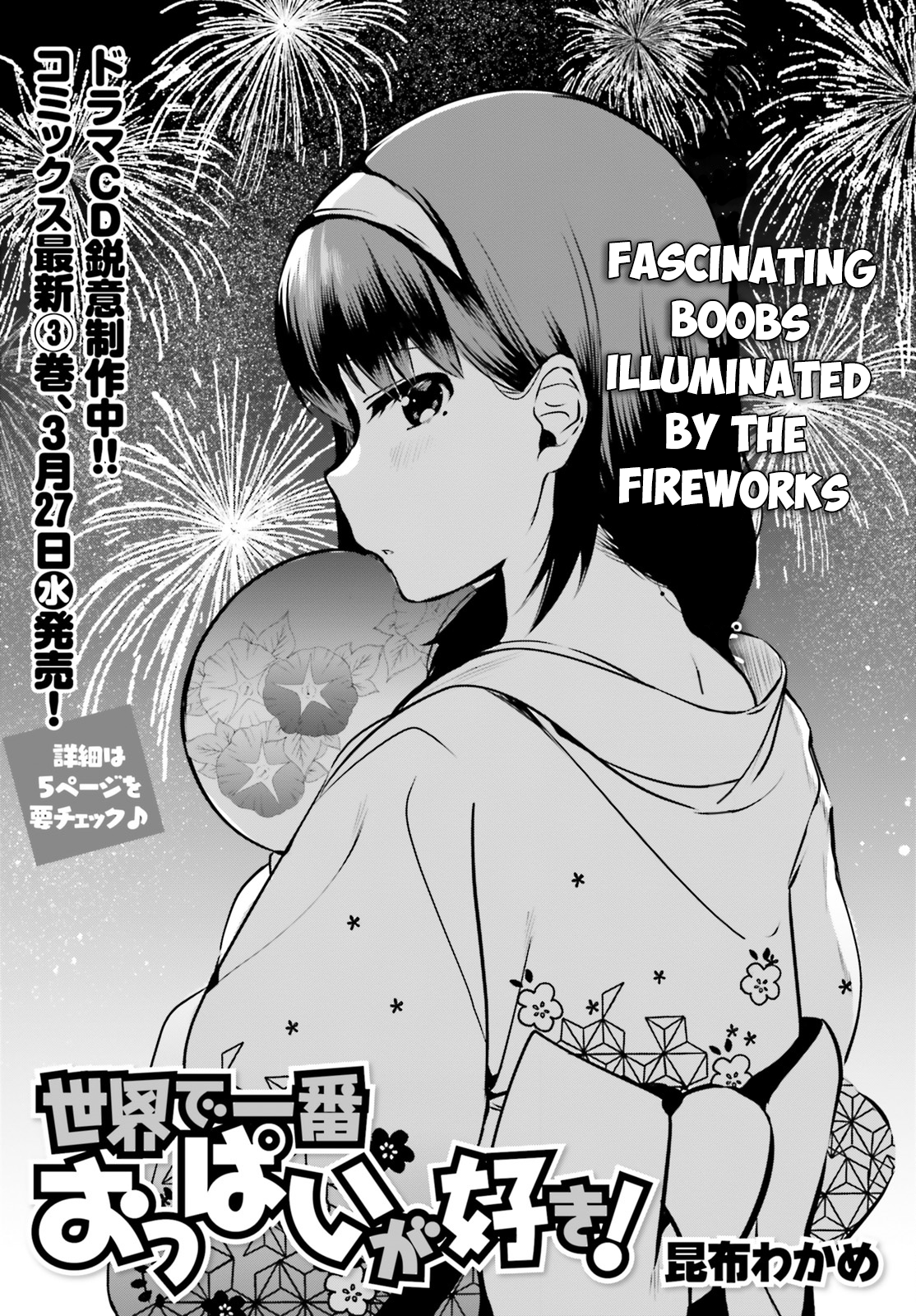Page 1 of Chapter 25
