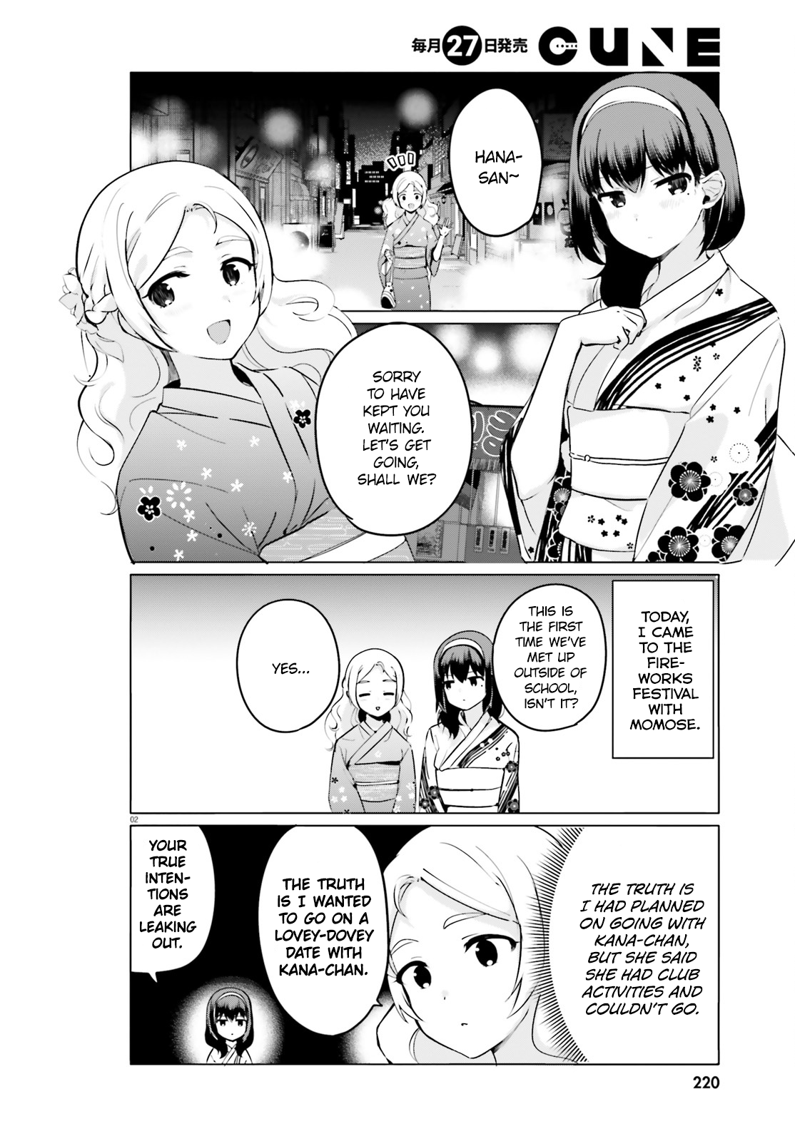Page 2 of Chapter 25