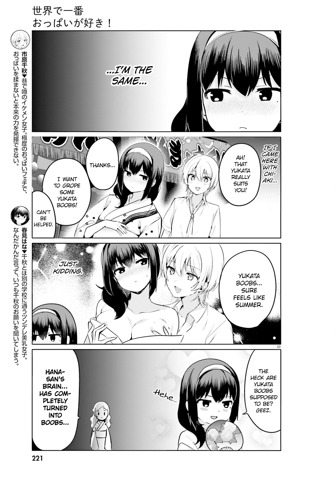 Page 3 of Chapter 25