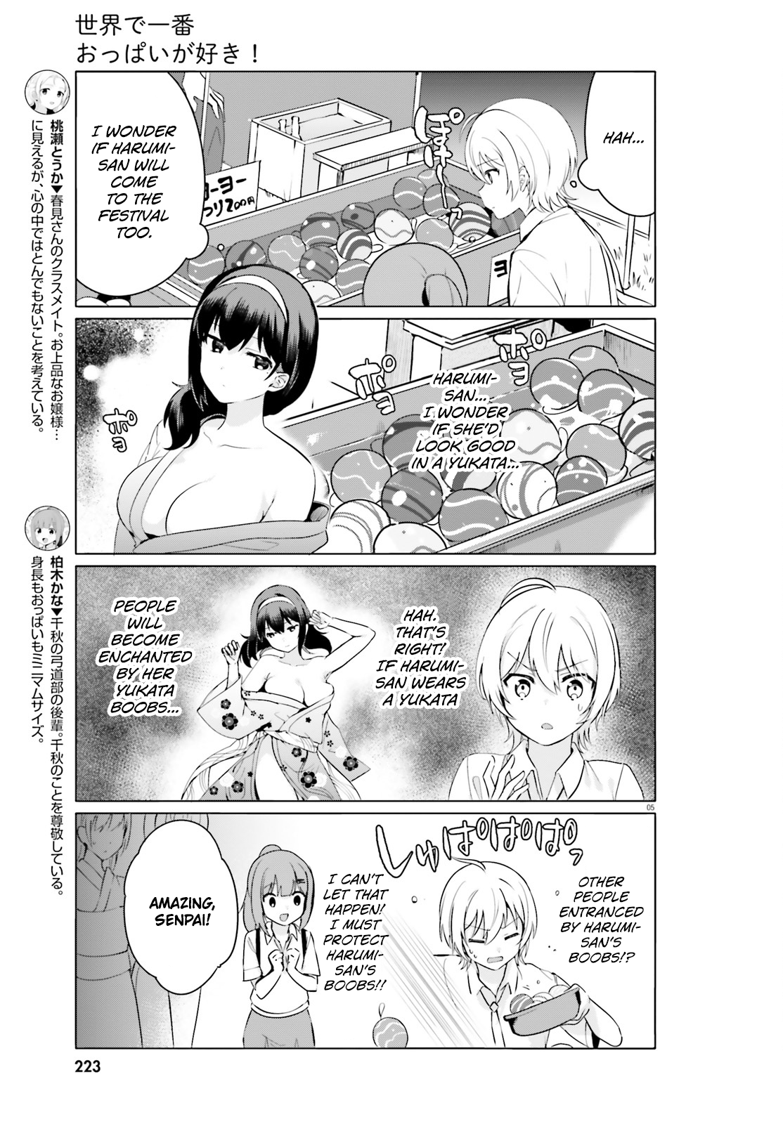 Page 5 of Chapter 25