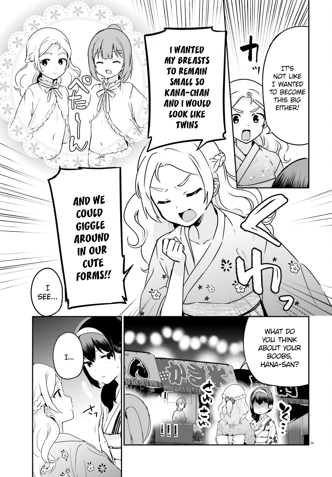 Page 9 of Chapter 25