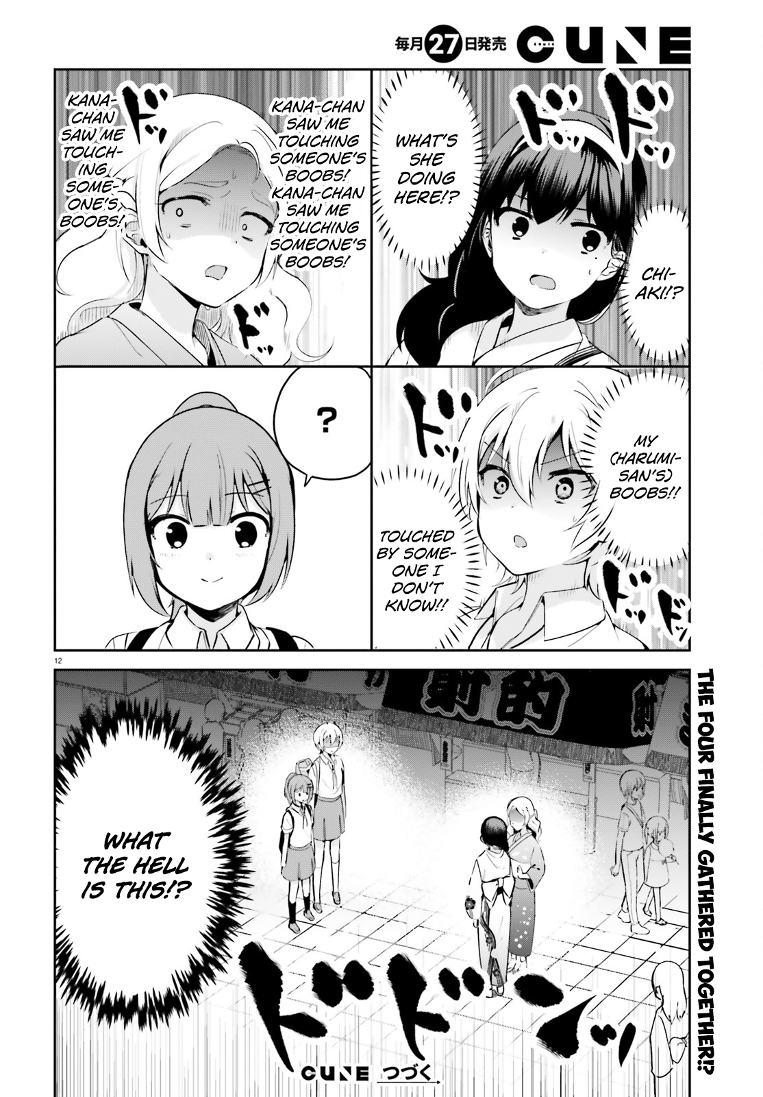 Page 11 of Chapter 25